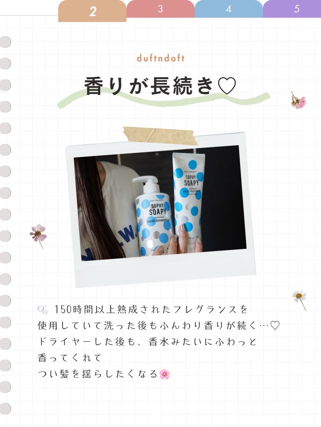 hyonað§žãã©ããããŸãð on LIPS ãð圌ã®ã仿¥ããªããããéŠãããããã£ãŠèšèãå¬ãããŠð«§ãããª..ãïŒ9æç®ïŒ