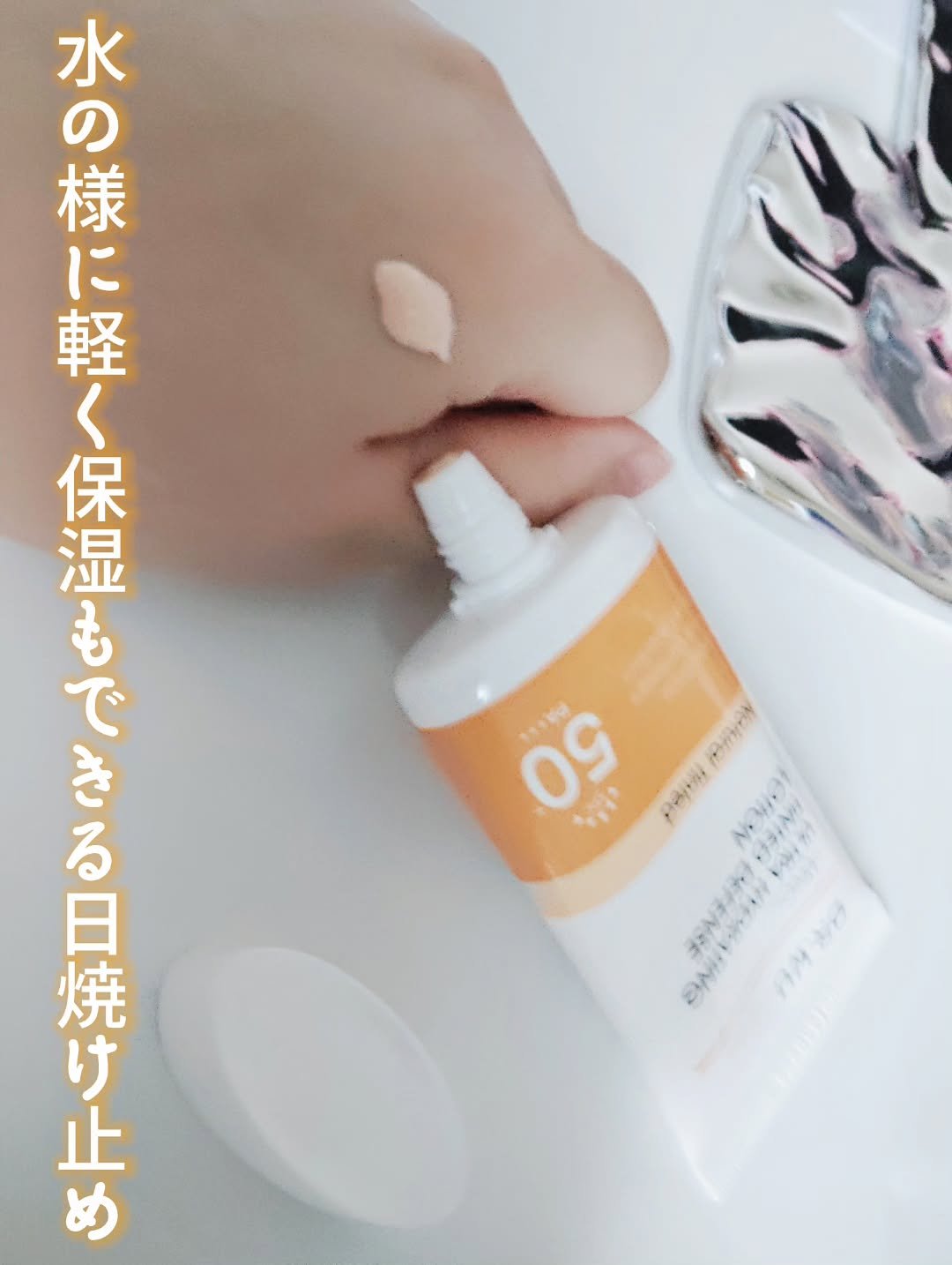 を使ったクチコミ（2枚目）