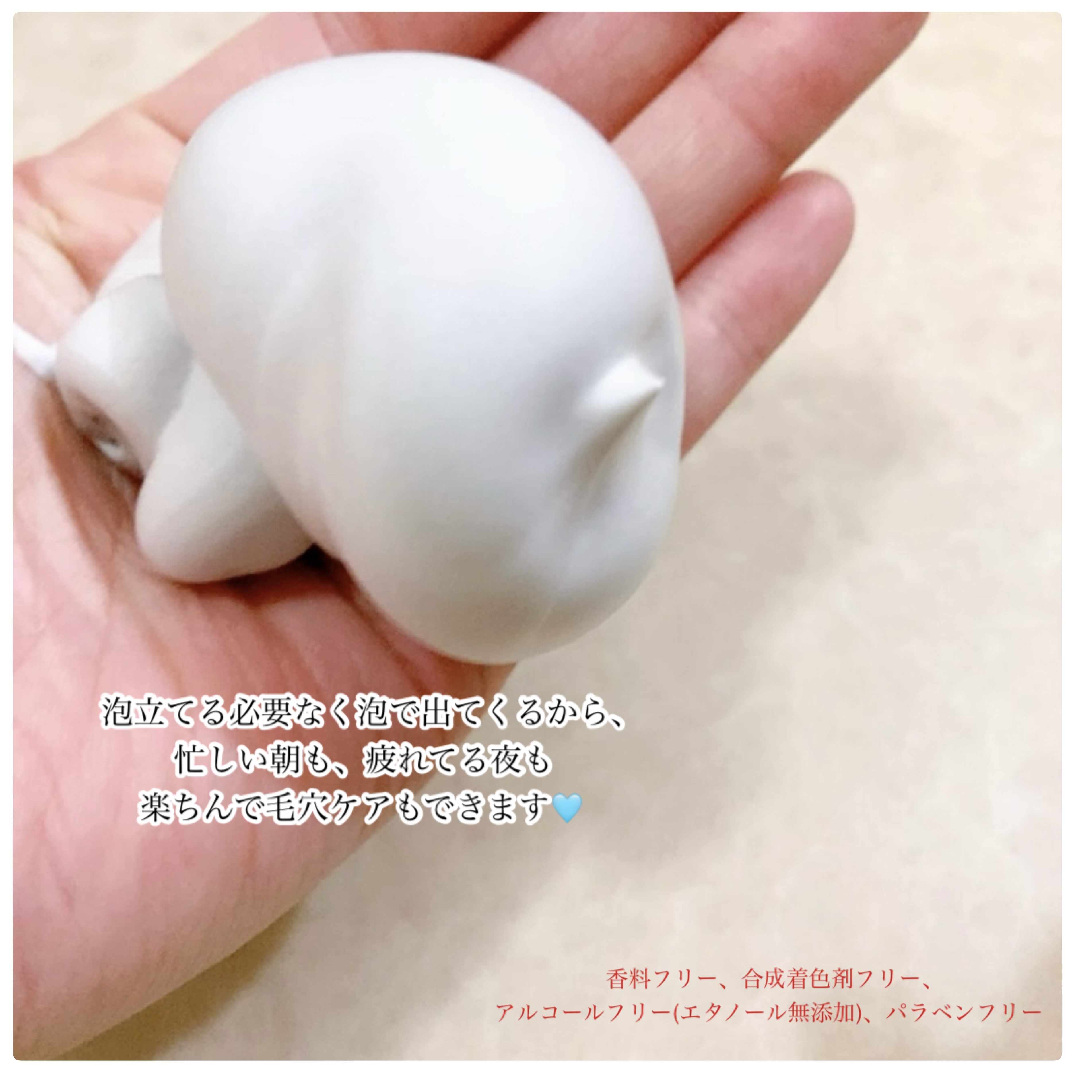 泡洗顔 ディープクリア/ビフェスタ/泡洗顔を使ったクチコミ（2枚目）