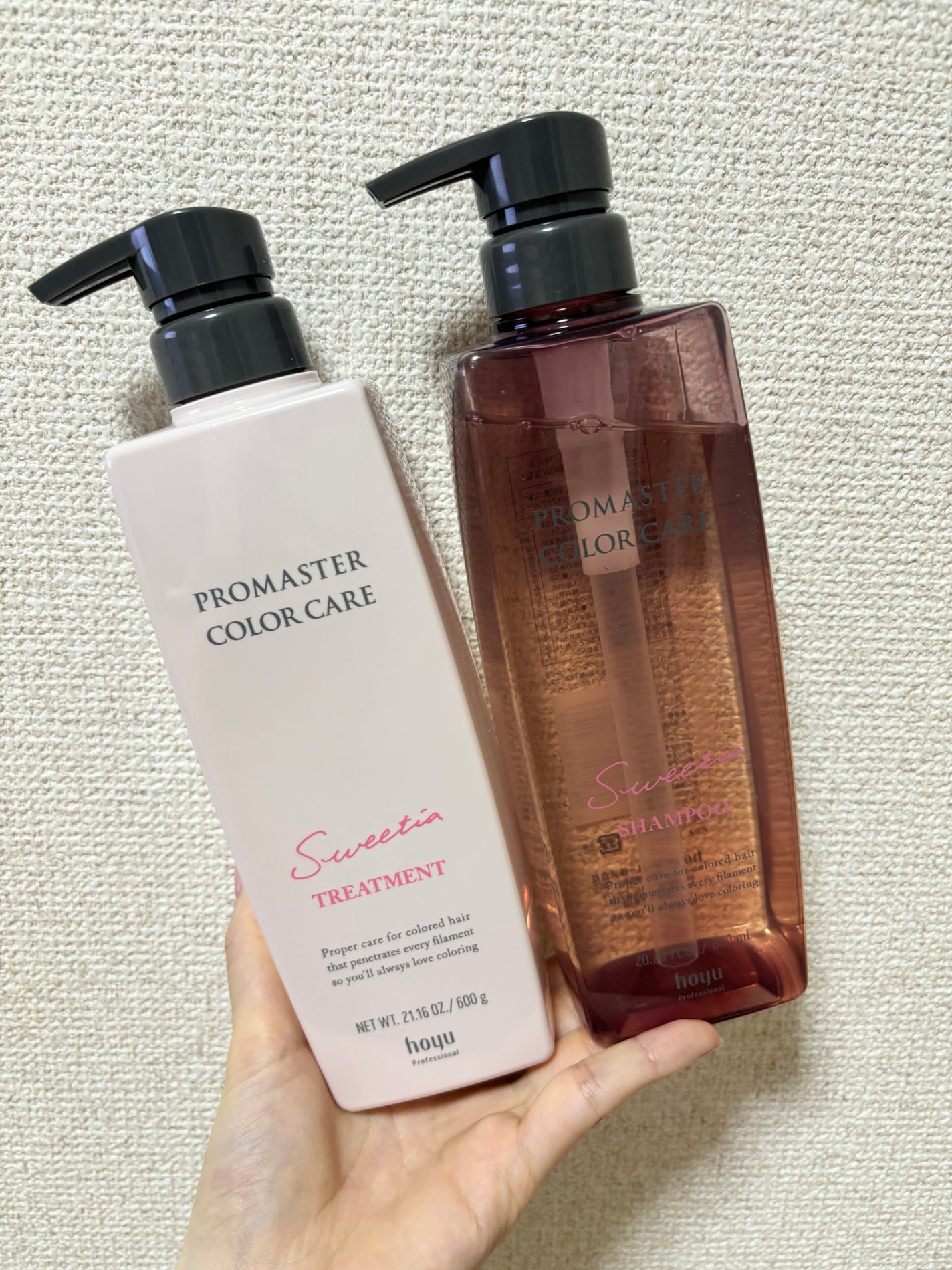 シャンプー/ヘアトリートメント スウィーティアライン/プロマスター カラーケアLX/サロンシャンプーを使ったクチコミ(1枚目)