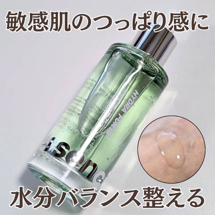 Hydra Forte Ampoule/essenciel/美容液を使ったクチコミ(1枚目)