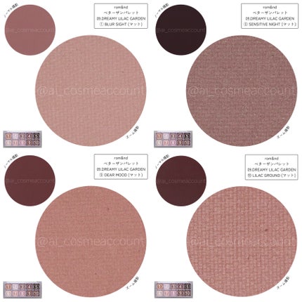 ベターザンパレット 09 ドリーミーライラックガーデン(DREAMY LILAC GARDEN)/rom&nd/アイシャドウパレットの画像