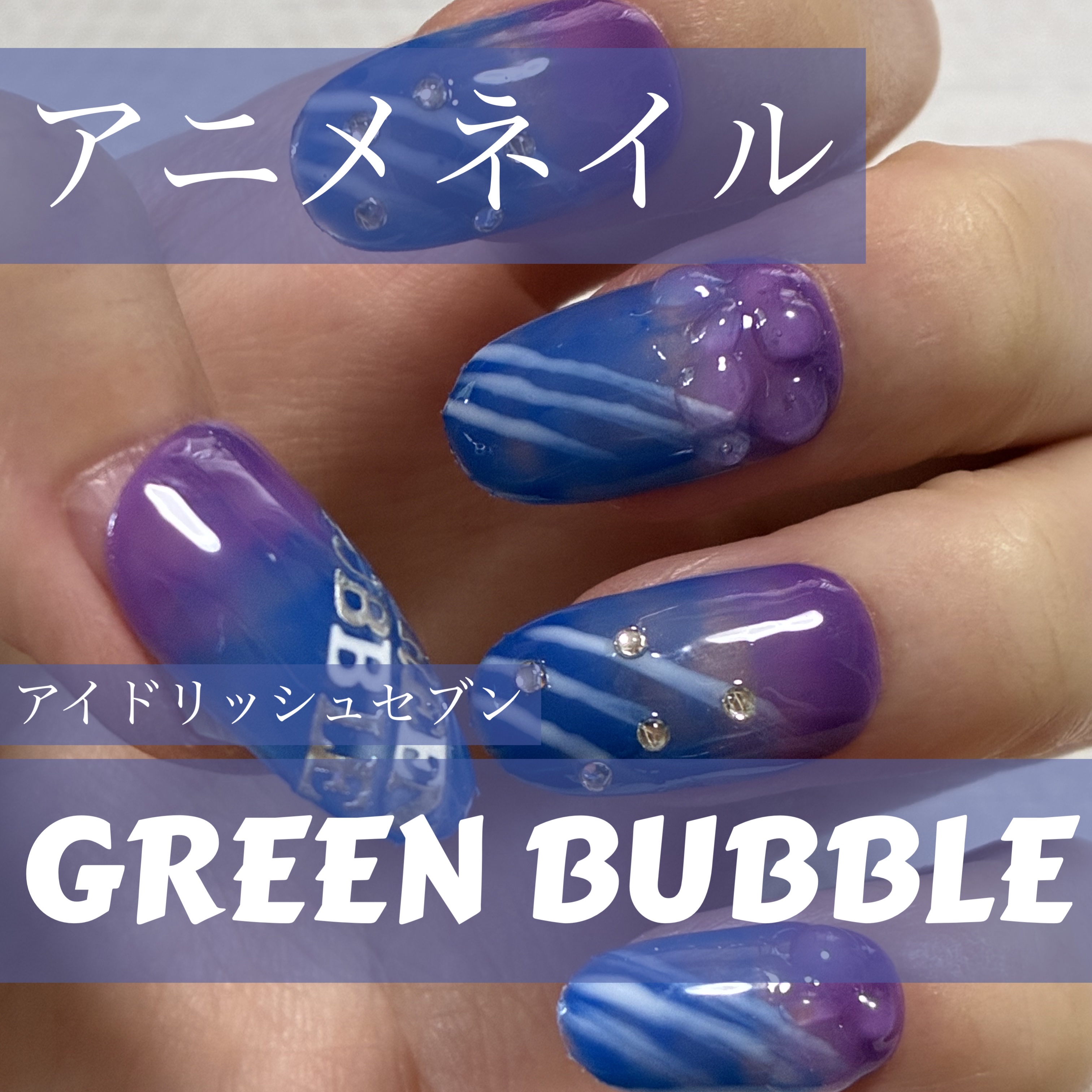 アイシングジェルネイル/セリア/ジェルネイルを使ったクチコミ（1枚目）