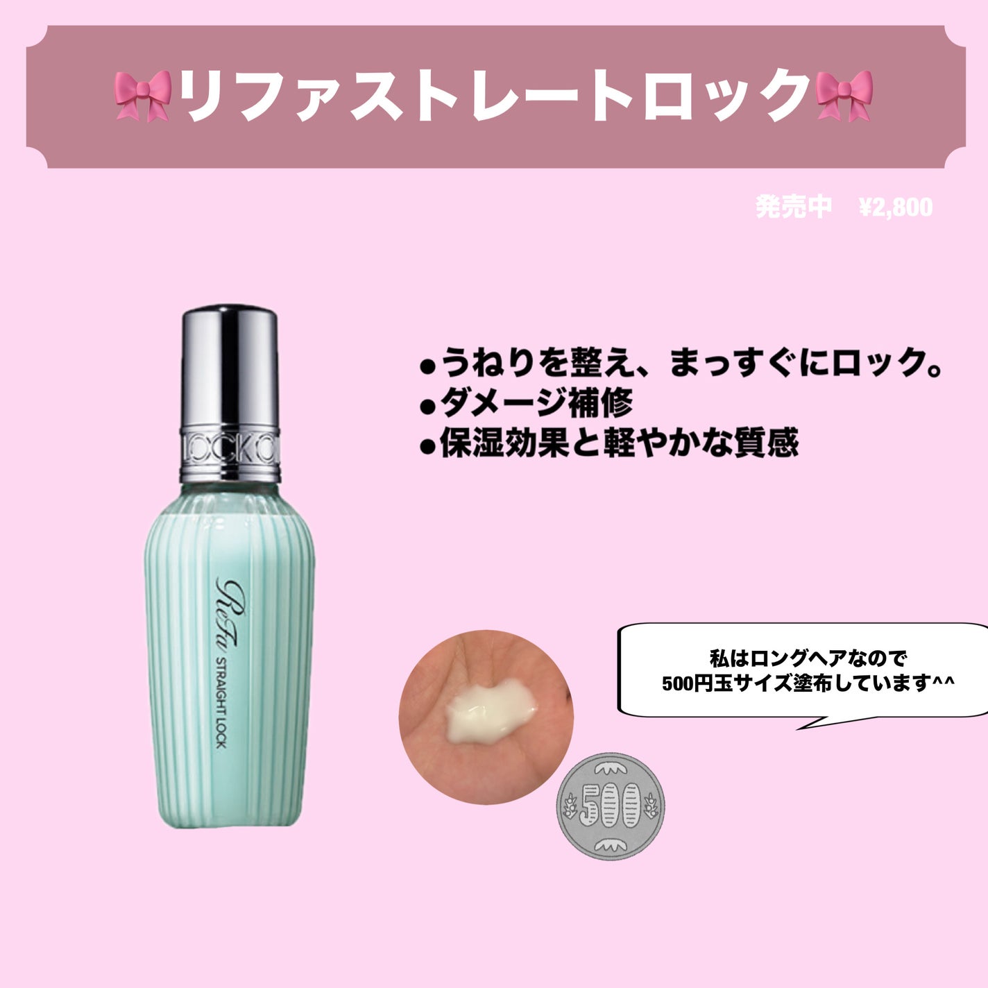 絹女~KINUJO~ストレートアイロン/KINUJO/ストレートアイロンを使ったクチコミ(2枚目)