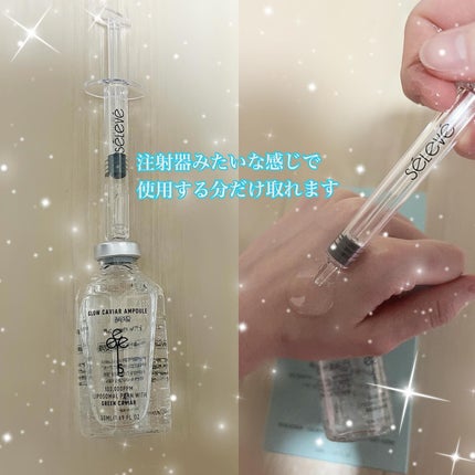 グロウキャビアアンプル/SELEVE/美容液を使ったクチコミ(3枚目)