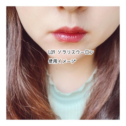 グロウラッピングティント/LIPGUARDIAN/リップティントを使ったクチコミ(5枚目)