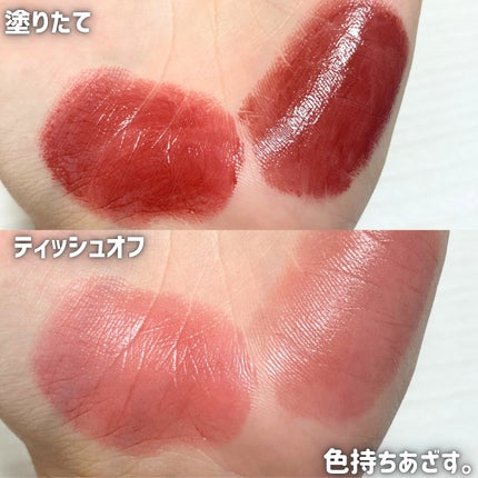 ケイト リップモンスター/KATE/口紅を使ったクチコミ(5枚目)