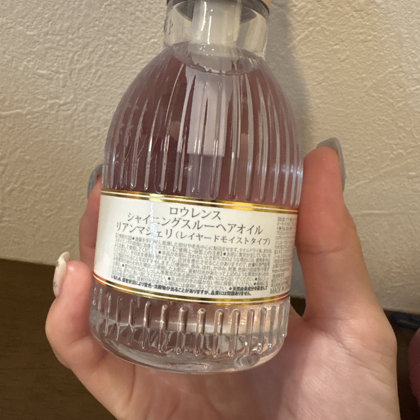 ロウレンス シャイニングスルーヘアオイル リアンマシェリ(レイヤードモイストタイプ)/ロウレンス /ヘアオイルを使ったクチコミ(2枚目)