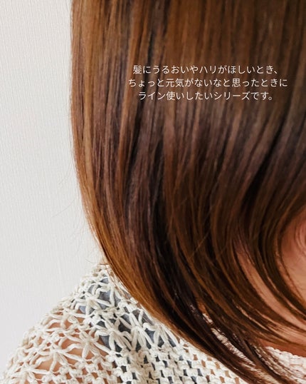 リポ ラボ ケラチンセラム ジェルモイスト シャンプー /トリートメントスリークリペア*/LIPO LABO/市販シャンプーを使ったクチコミ(6枚目)