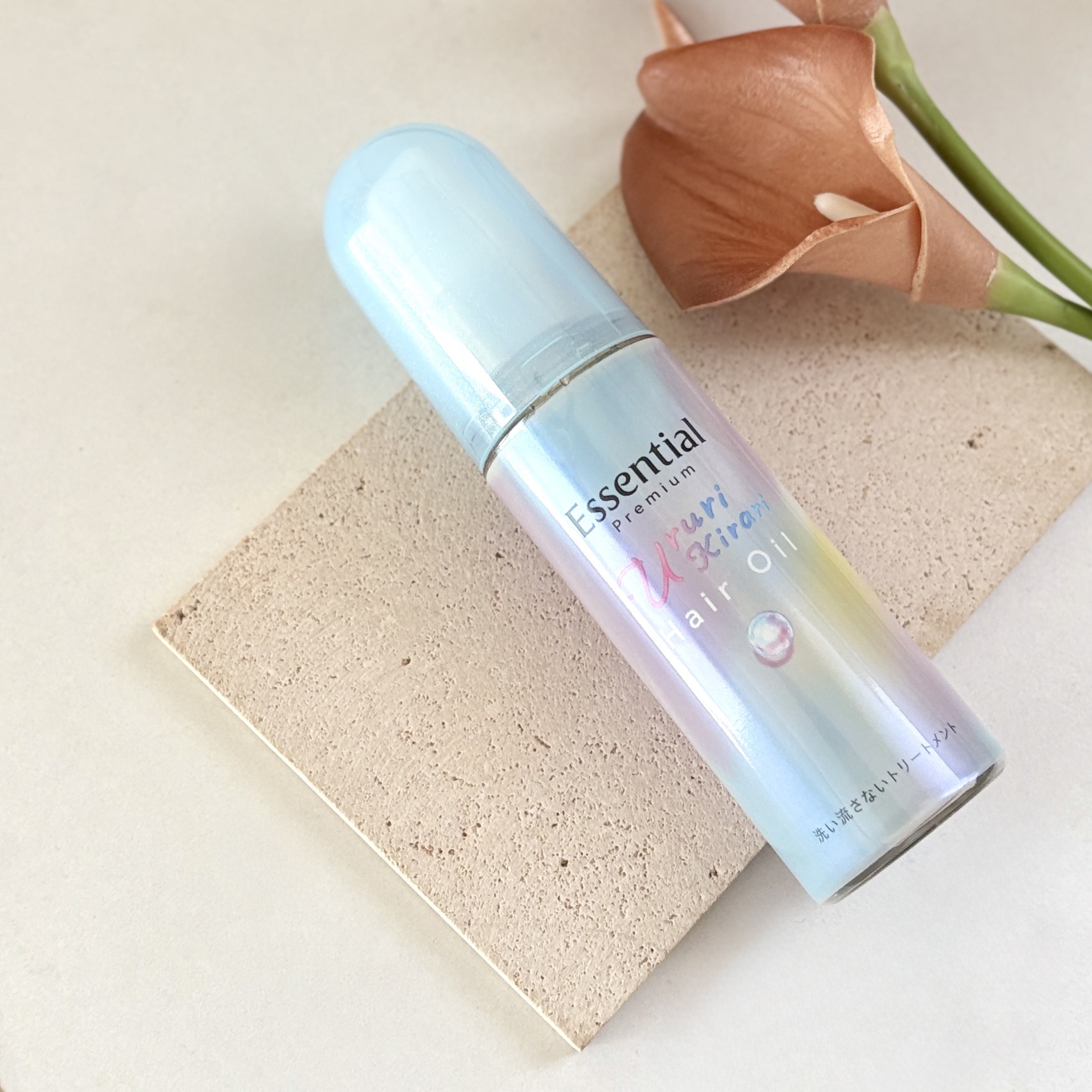 エッセンシャル プレミアム うるりキラリオイル/エッセンシャル/ヘアオイルを使ったクチコミ（1枚目）