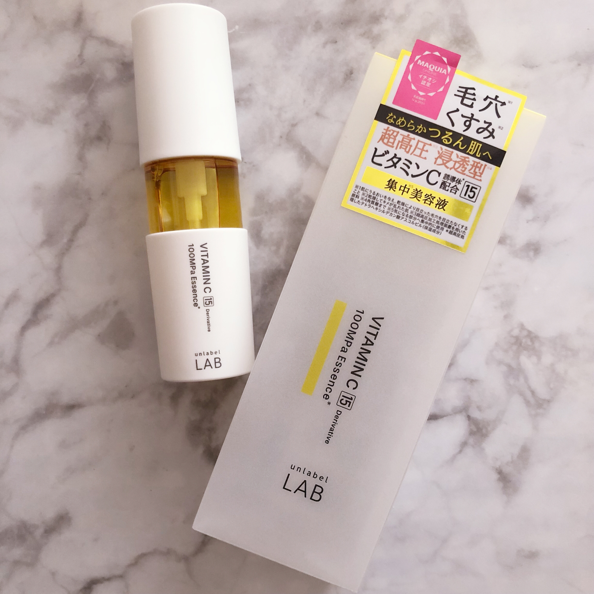 V エッセンス/unlabel/美容液を使ったクチコミ（1枚目）