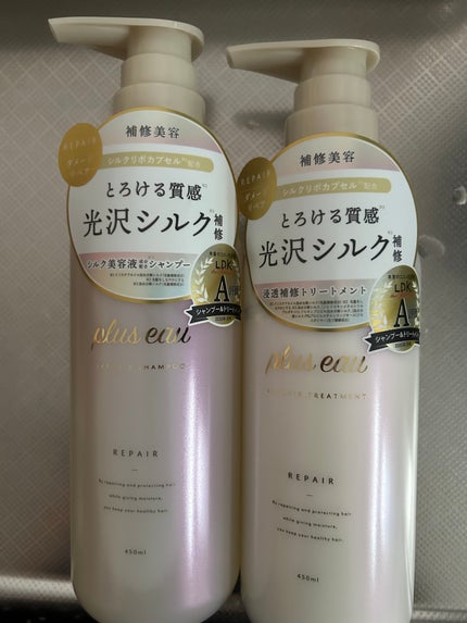 リポアシャンプー/リポアトリートメント/plus eau/市販シャンプーを使ったクチコミ(1枚目)
