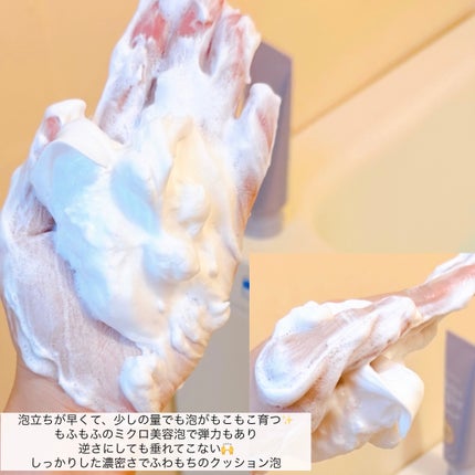 センカ プレミアムパーフェクトホイップクリア (医薬部外品)/SENKA(専科)/洗顔フォームを使ったクチコミ(4枚目)