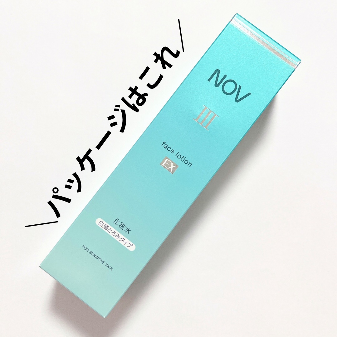 ✨3点 NOV Ⅲノブ EX 化粧水 白濁とろみタイプ 120ml✨ 楽天市場】ノブⅢ フェイスローションEXの通販
