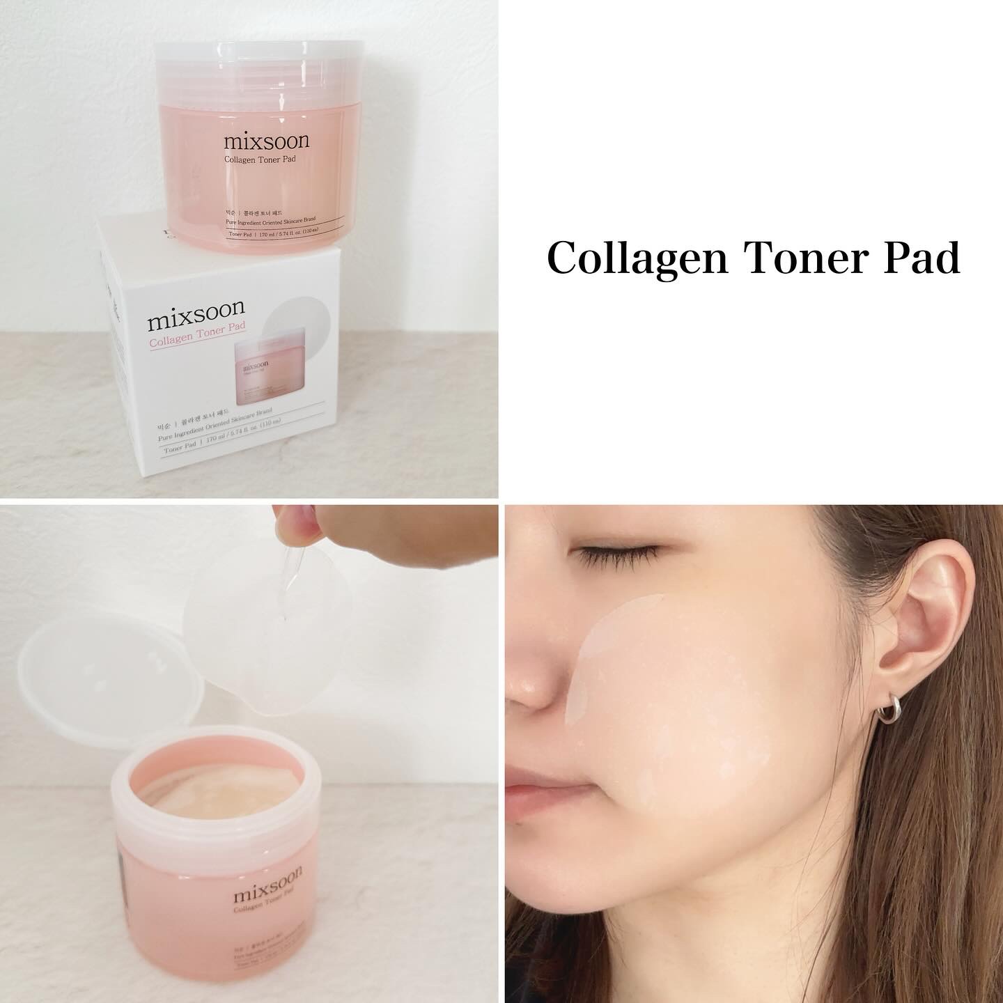 ツボクサ エッセンス/mixsoon/美容液を使ったクチコミ（2枚目）