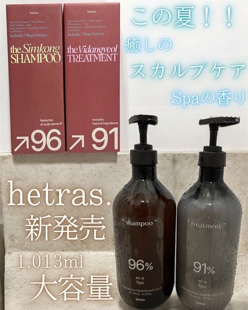 がっちゃん on LIPS 「◆ヘトラス@hetras.official.jp◇プレミアムア..」(1枚目)