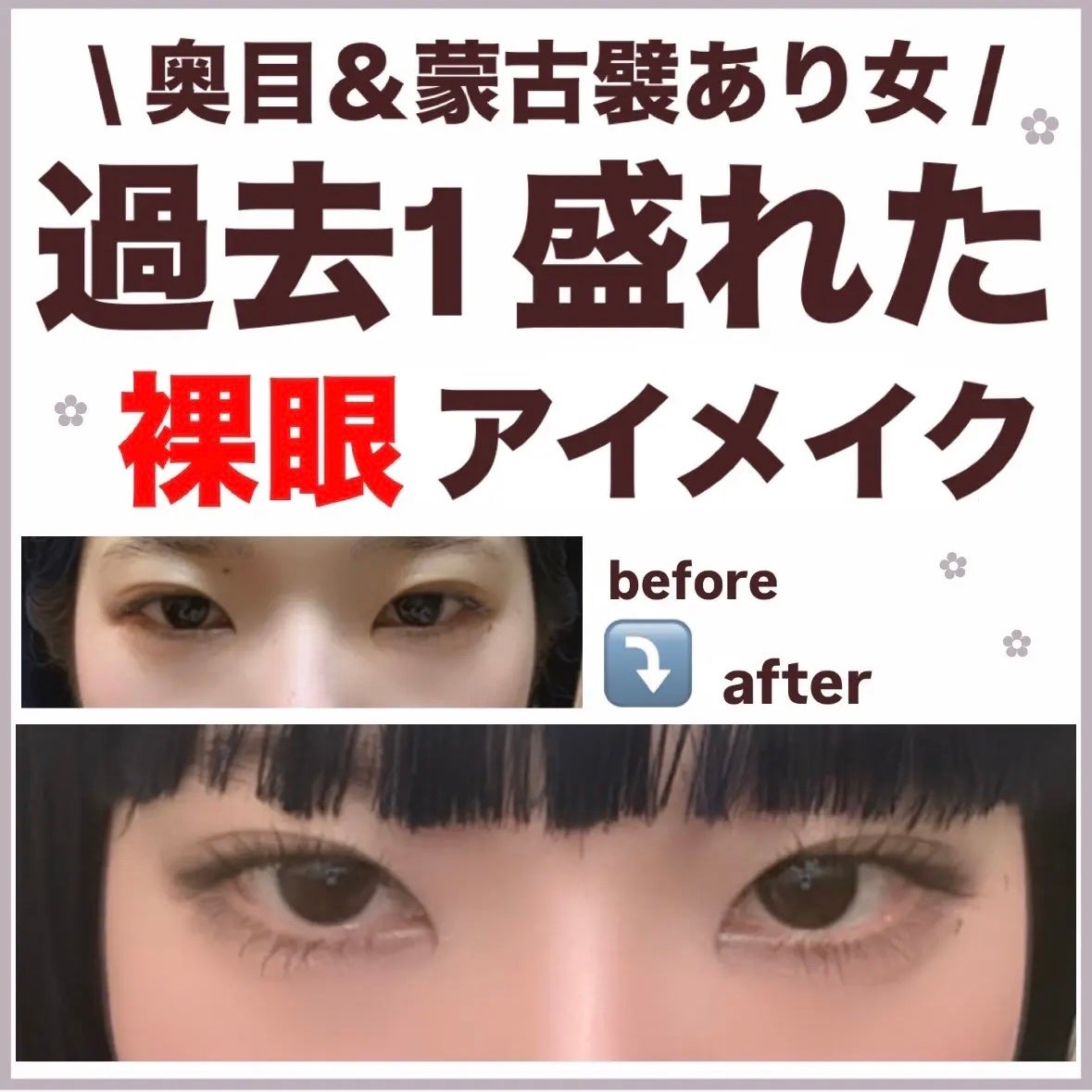 ãã¡ãð°ã¹ãã³ã±ã¢ããã on LIPS ã裞çŒã奥ç®ãèå€è¥ãã女ã®ãã«ãå¬ã¯ãŒã«ã¢ã€ã¡ã€ã¯ðŠãã€ãã¹ã..ãïŒ1æç®ïŒ