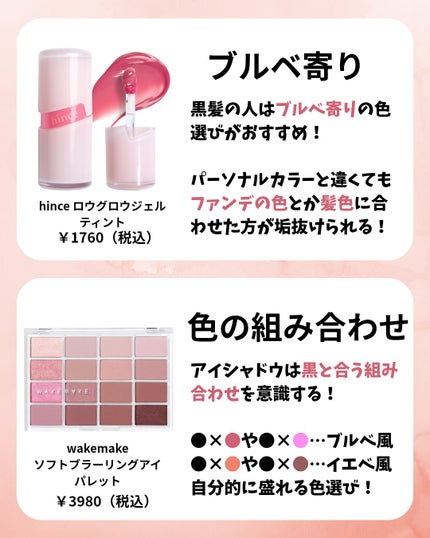 シルキーリキッドアイライナーWP/D-UP/リキッドアイライナーを使ったクチコミ(5枚目)