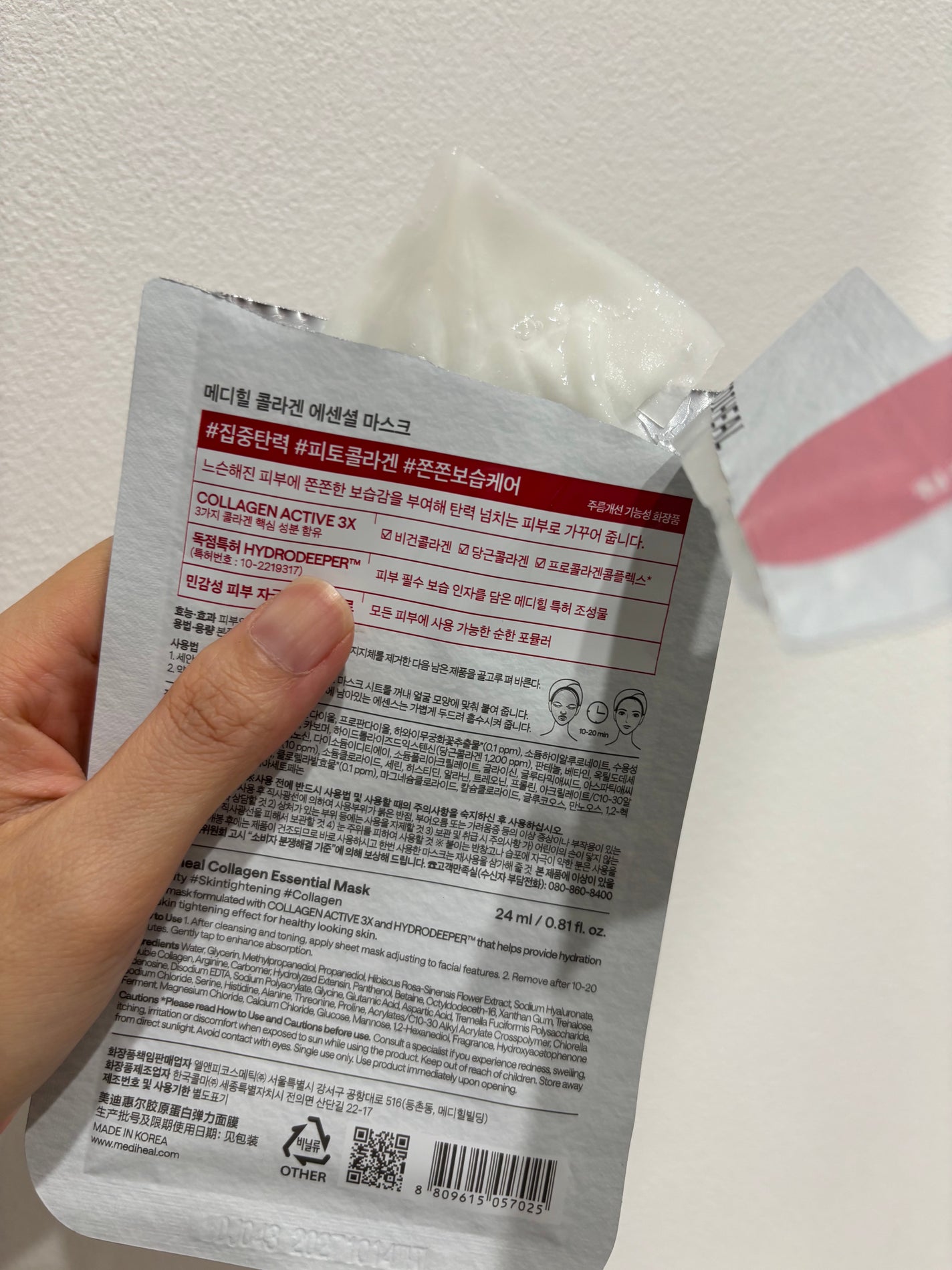 コラーゲン エッセンシャルマスクコアファーミング/MEDIHEAL/シートマスク・パックを使ったクチコミ(3枚目)