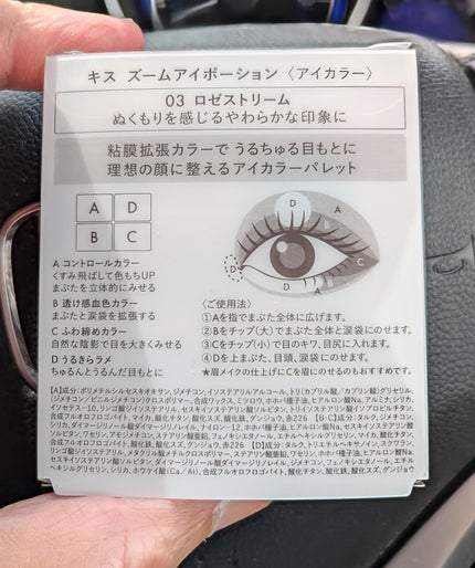 を使ったクチコミ(3枚目)