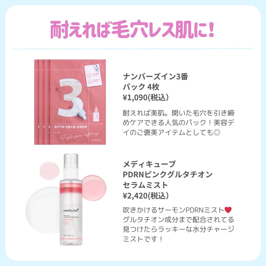 ðãã«ãã¡ãã&ã€ãšãã¡ããð on LIPS ãðªæ¯ç©Žæ¶ããŽã ã³ã¹ã¡æ±ºå®çðªæ°ã«ãªãæ¯ç©Žäºæ
...ðåºãã£ãŠã..ãïŒ3æç®ïŒ