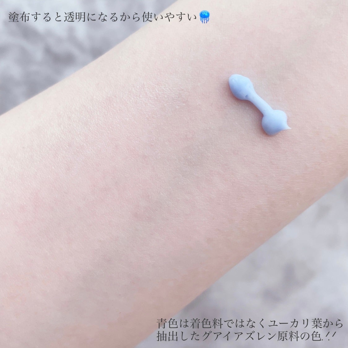 PHセンシティブスポットクリーム/SAM'U/フェイスクリームを使ったクチコミ(4枚目)