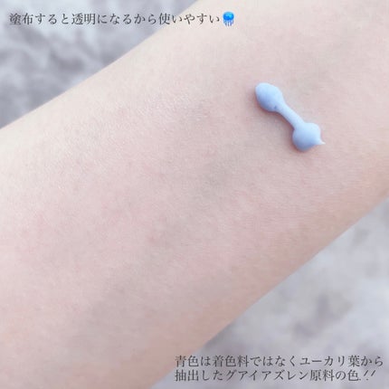 PHセンシティブスポットクリーム/SAM'U/フェイスクリームを使ったクチコミ(4枚目)