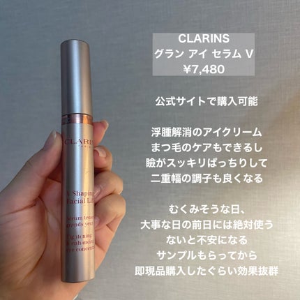 EMAKED(エマーキット)/水橋保寿堂製薬/まつげ美容液を使ったクチコミ(5枚目)