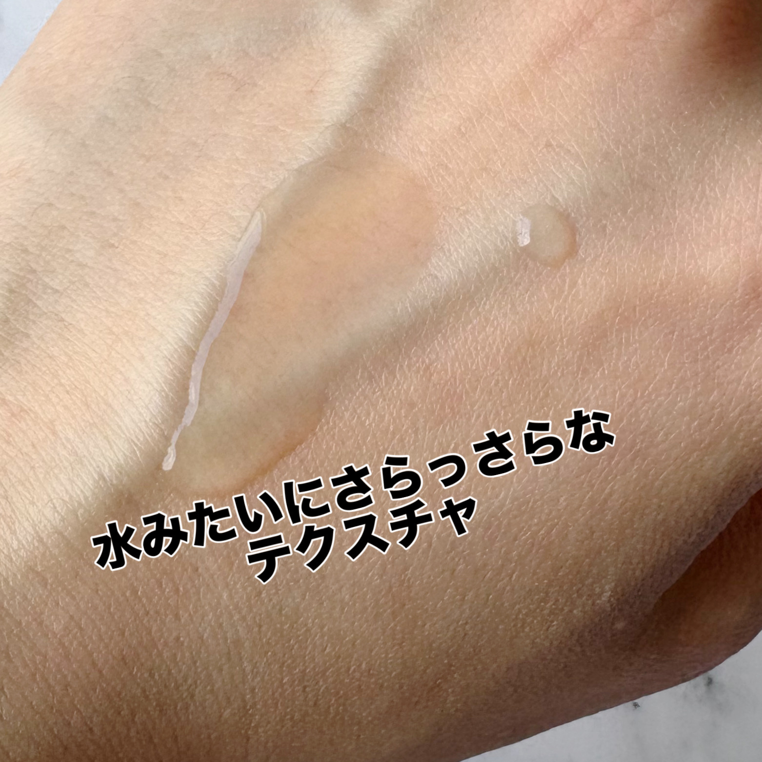 ツボクサ エッセンス/mixsoon/美容液を使ったクチコミ（3枚目）