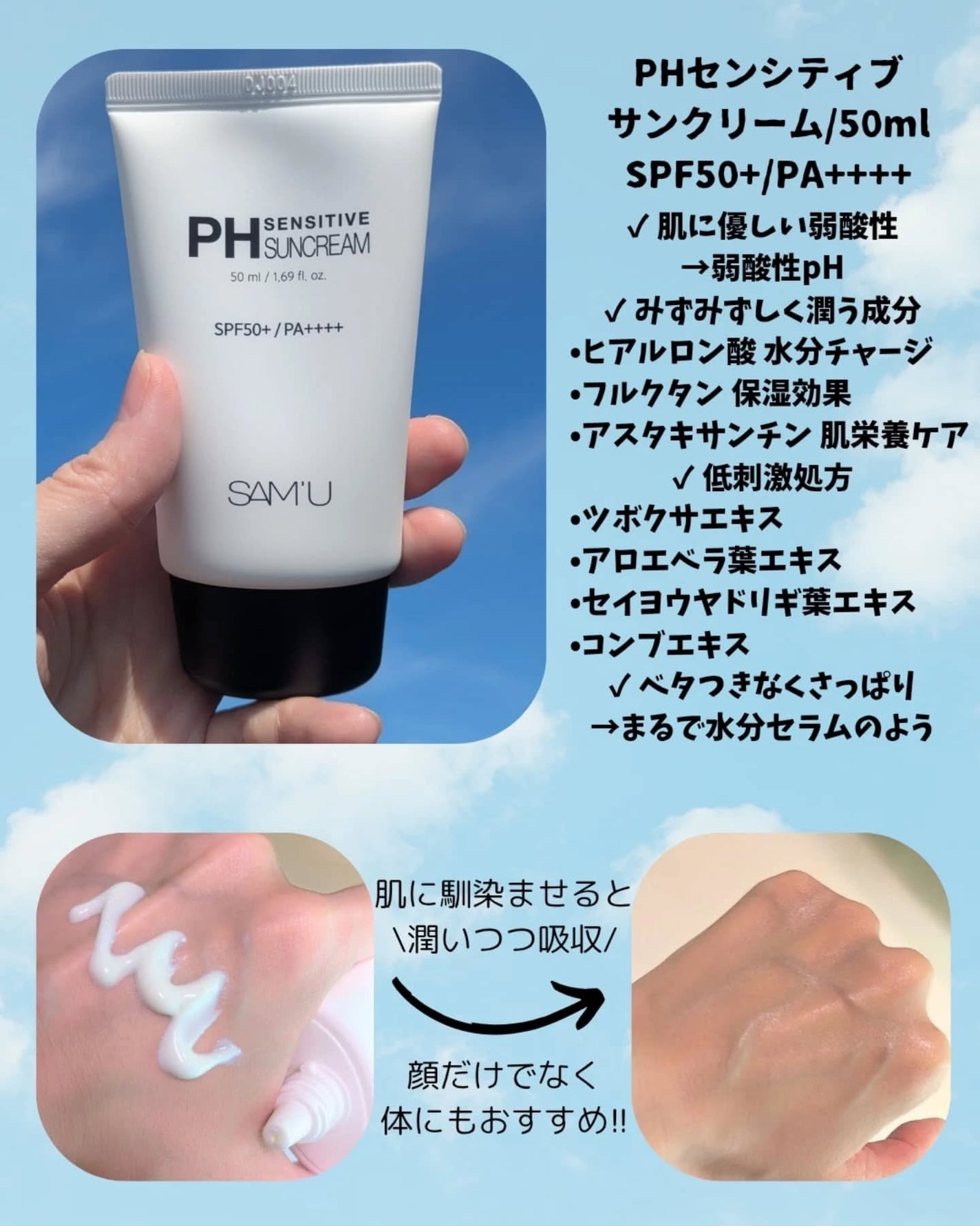 mii78 on LIPS 「#PRSAM'Uアンバサダーとしての投稿です!!PHセンシティ..」(3枚目)