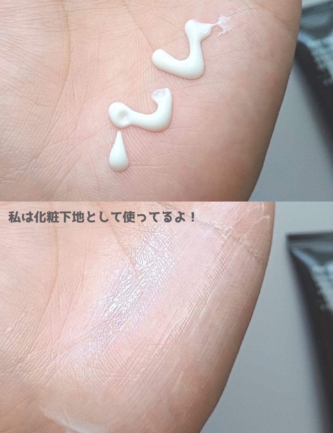 オーズナリーレストアンドザサン/オーズナリー/日焼け止めクリームを使ったクチコミ(3枚目)