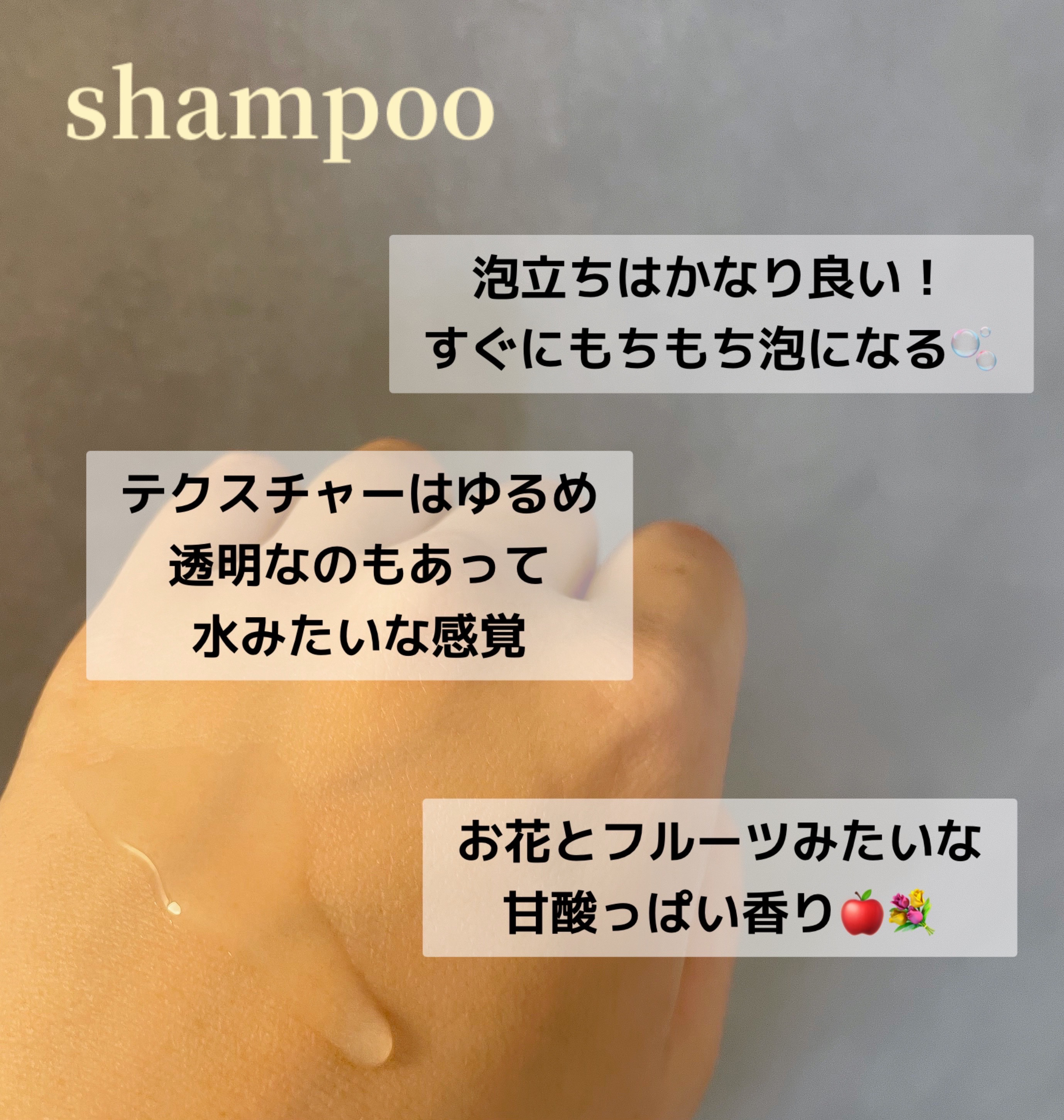 ディアボーテ ブルームドール モイスチャーイン シャンプー/トリートメント/ディアボーテ/市販シャンプーを使ったクチコミ（2枚目）