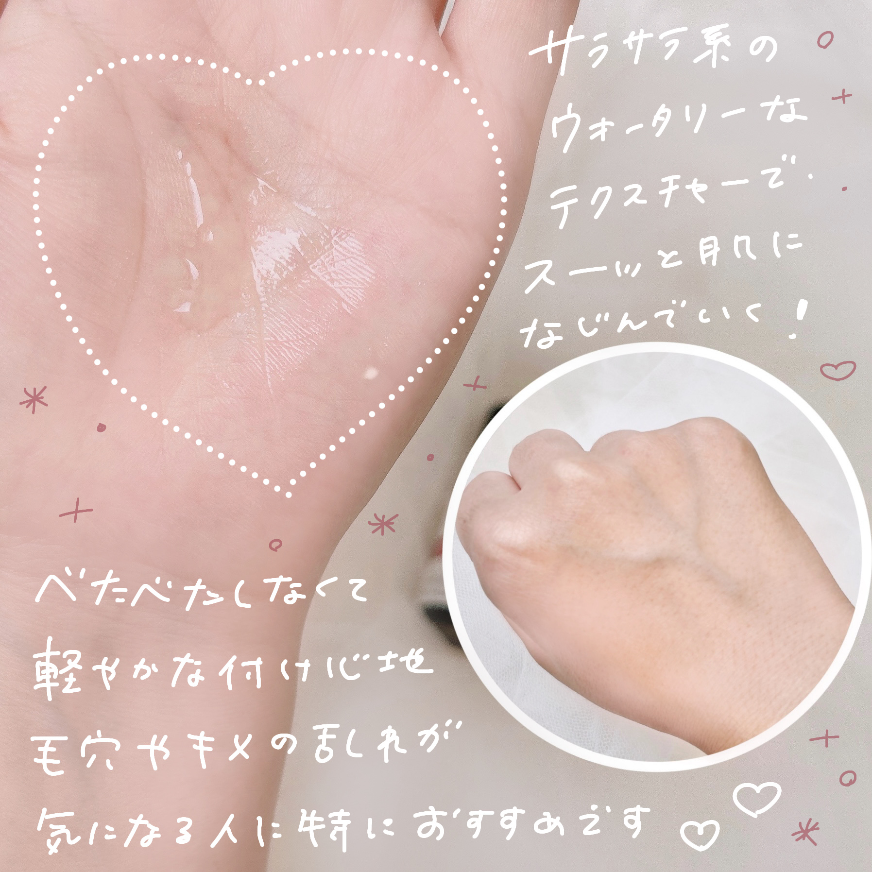 アゼライン酸誘導体※/TUNEMAKERS/美容液を使ったクチコミ（3枚目）