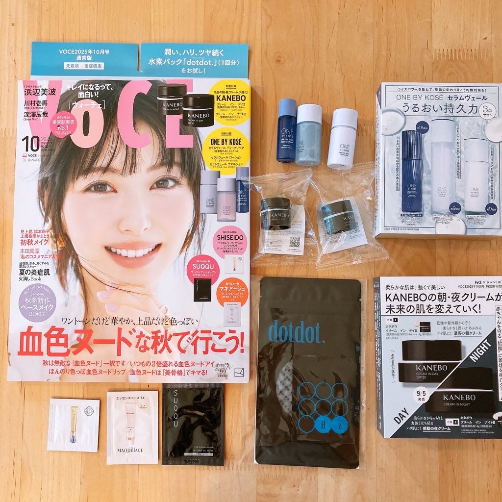 にゃー♡フォロバ on LIPS 「今月も美容雑誌買った🥳今月はVOCE2冊とMAQUIAにしたよ..」(3枚目)