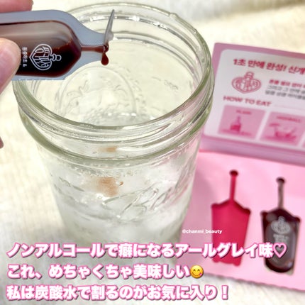 飲める美容ピンクDIYドリンク ピンクポーション ゼロカロリー・冬虫夏草/PINK POTION /美容ドリンクを使ったクチコミ(3枚目)