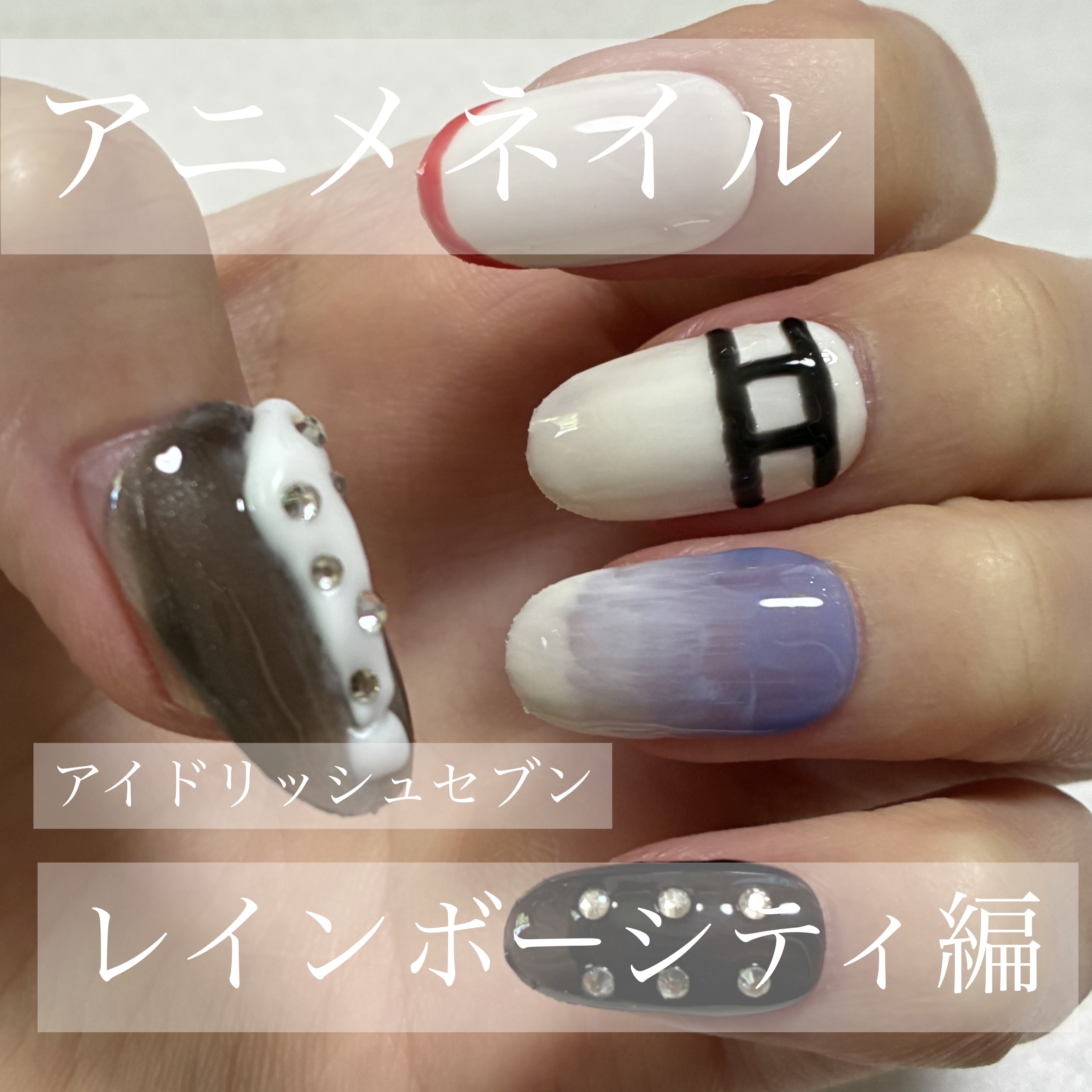 ジェルネイル（ライト対応）/セリア/ジェルネイルを使ったクチコミ（1枚目）