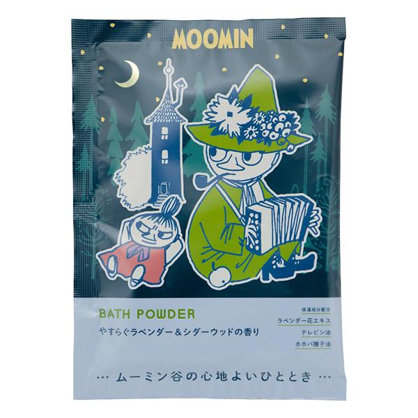 グローバル プロダクト プランニング ムーミン バスパウダー ラベンダーシダーウッドの香り