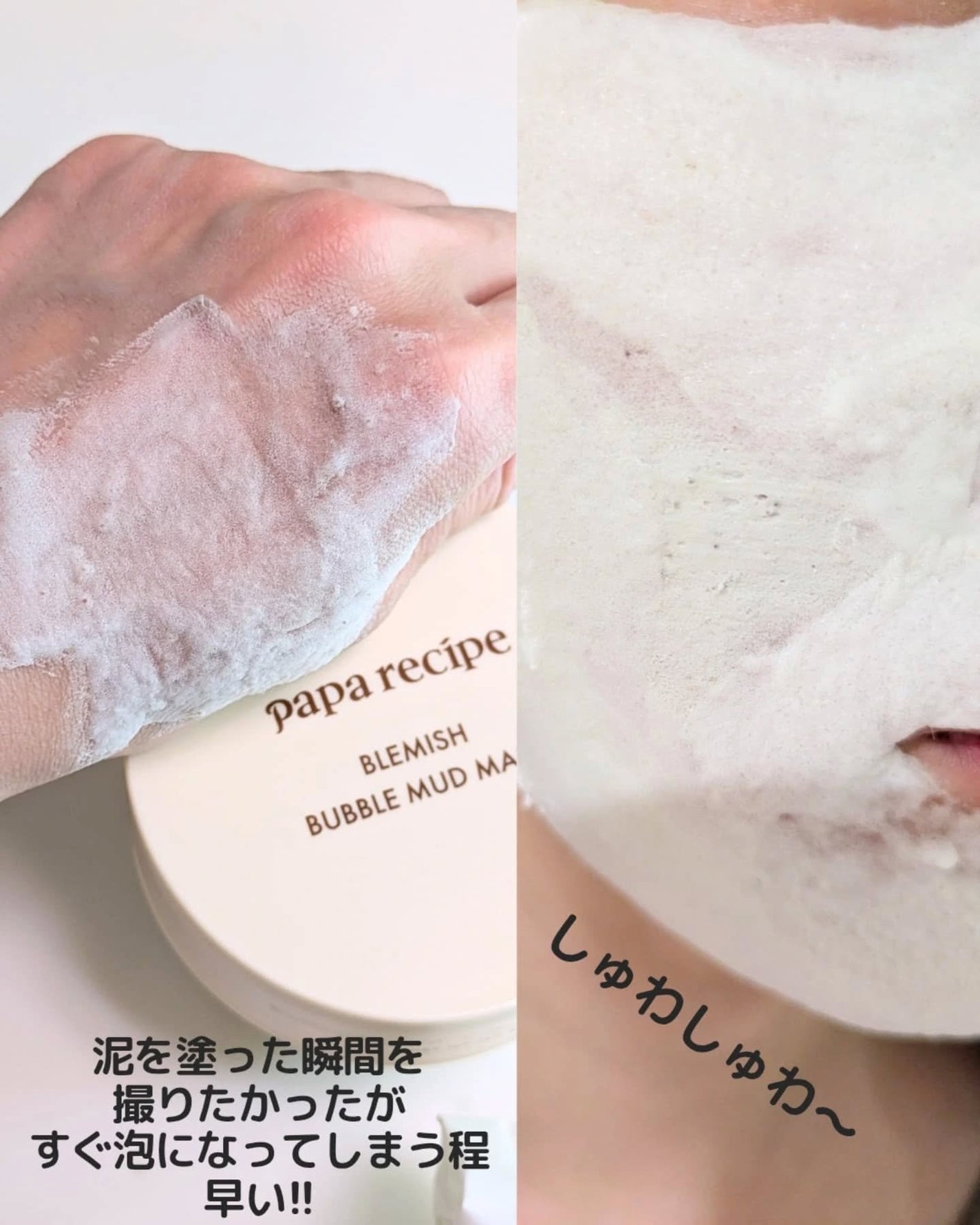 mii78 on LIPS 「【モニター当選】#PRパパレシピ様(@paparecipe_j..」(3枚目)