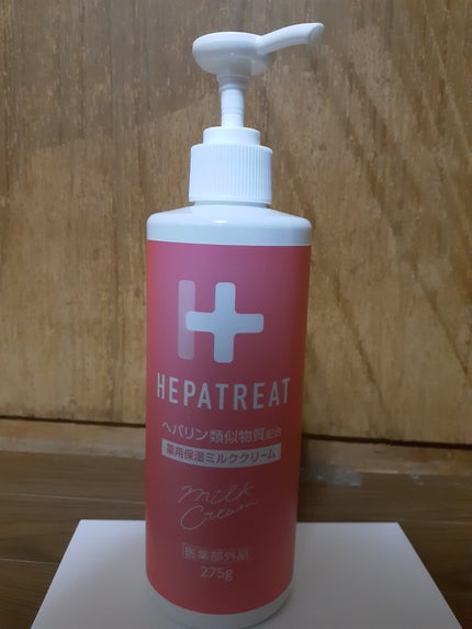 ヘパトリート 薬用保湿ミルククリーム/ゼトックスタイル/ボディクリームを使ったクチコミ(1枚目)