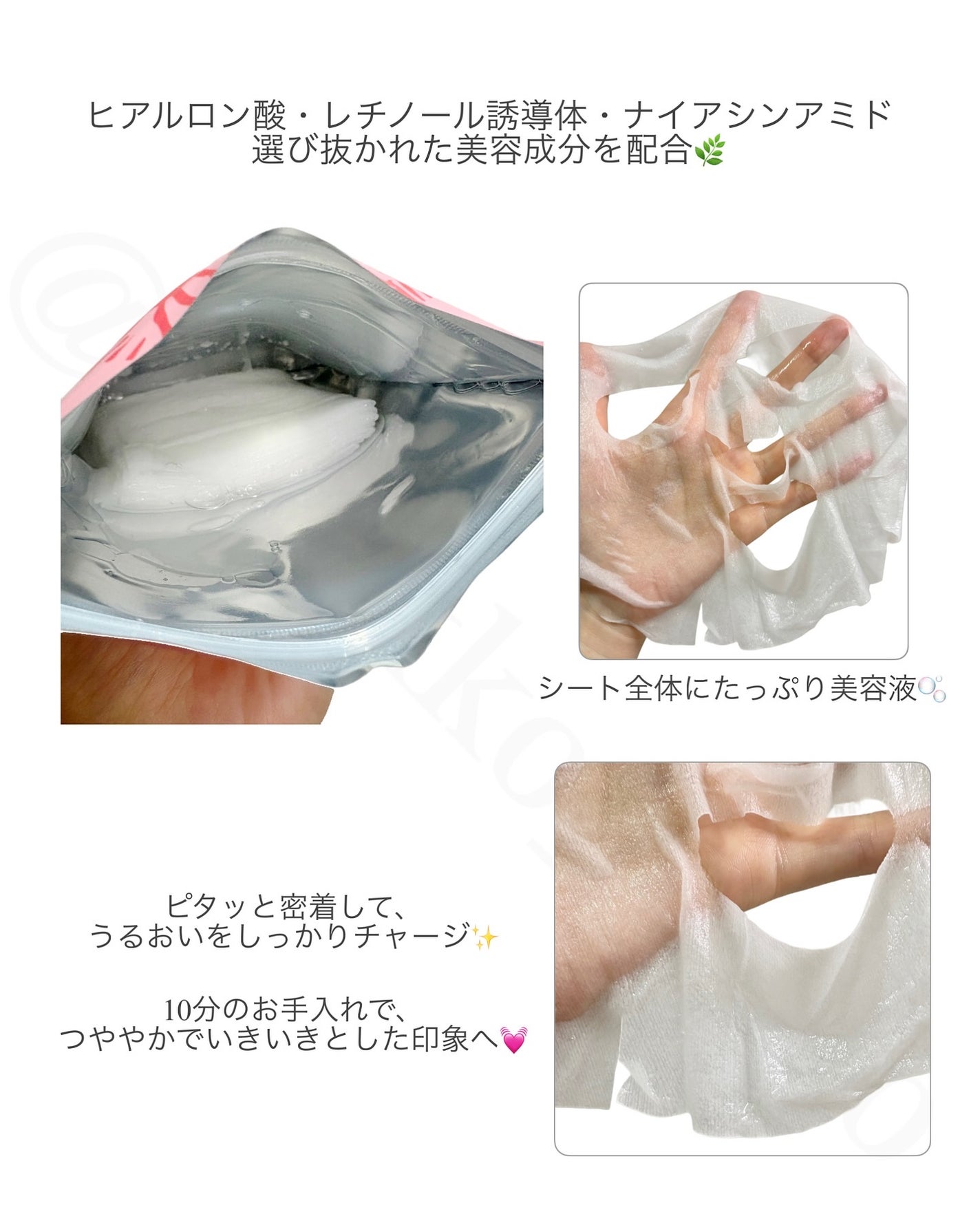 グロウリッチフォーカスマスク/VT/その他スキンケアを使ったクチコミ(3枚目)