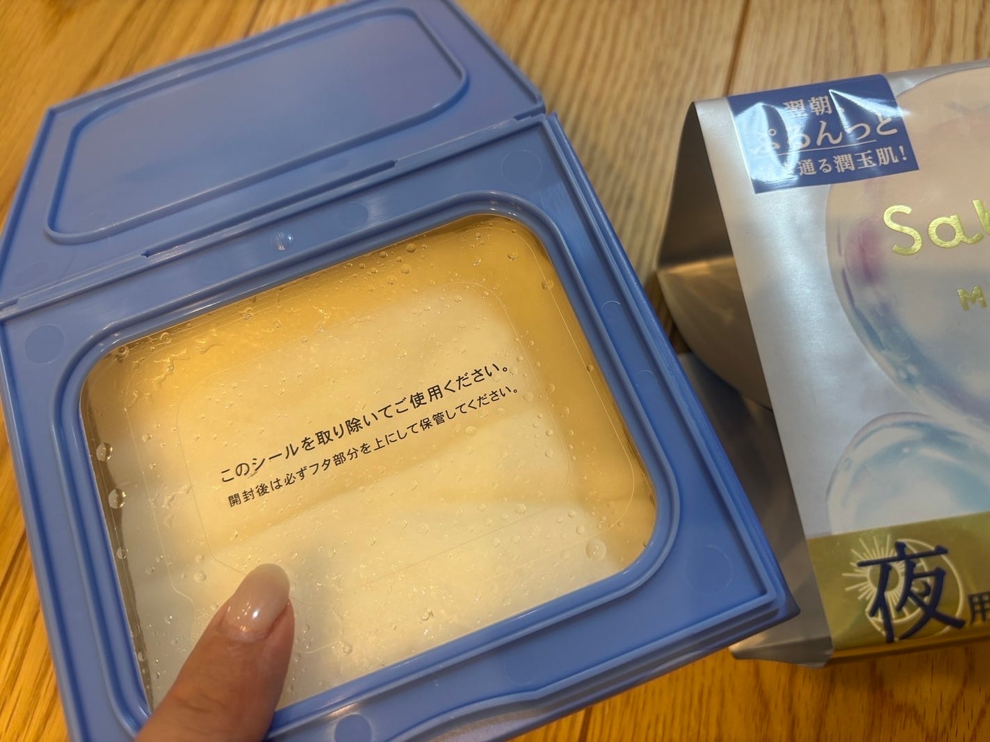 サボリーノ メガショット 夜用白玉美容マスク/サボリーノ/シートマスク・パックを使ったクチコミ(2枚目)