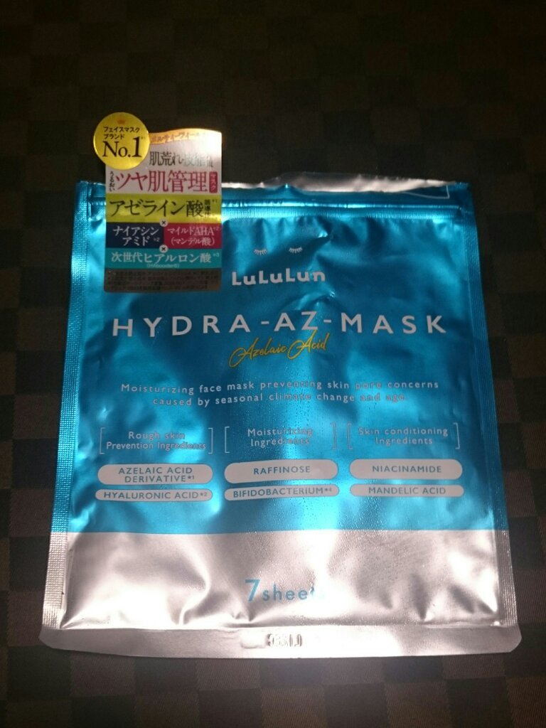 ルルルン ハイドラ AZ マスク/ルルルン/シートマスク・パックを使ったクチコミ（1枚目）