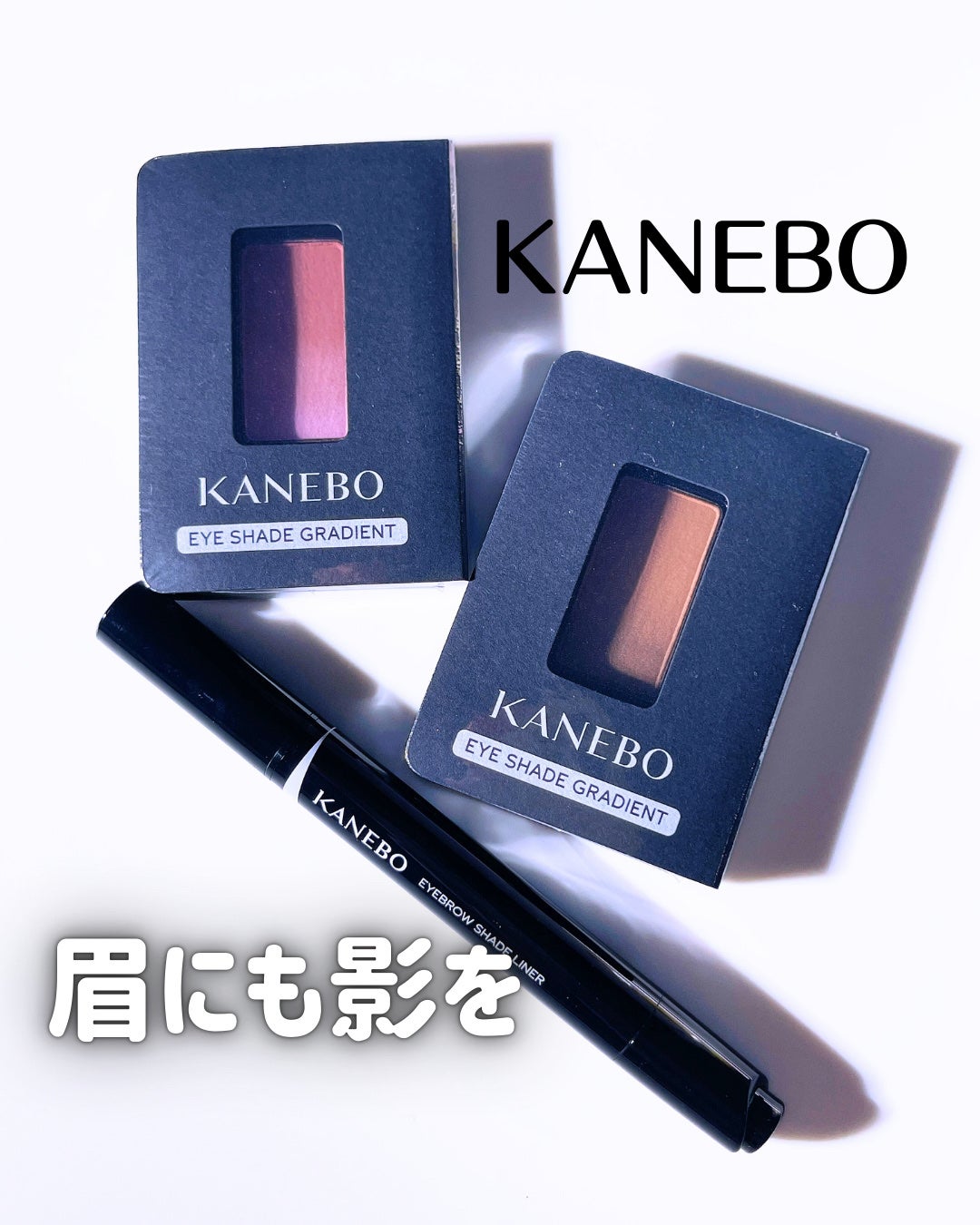 カネボウ アイブロウシェイドライナー/KANEBO/リキッドアイブロウを使ったクチコミ(1枚目)