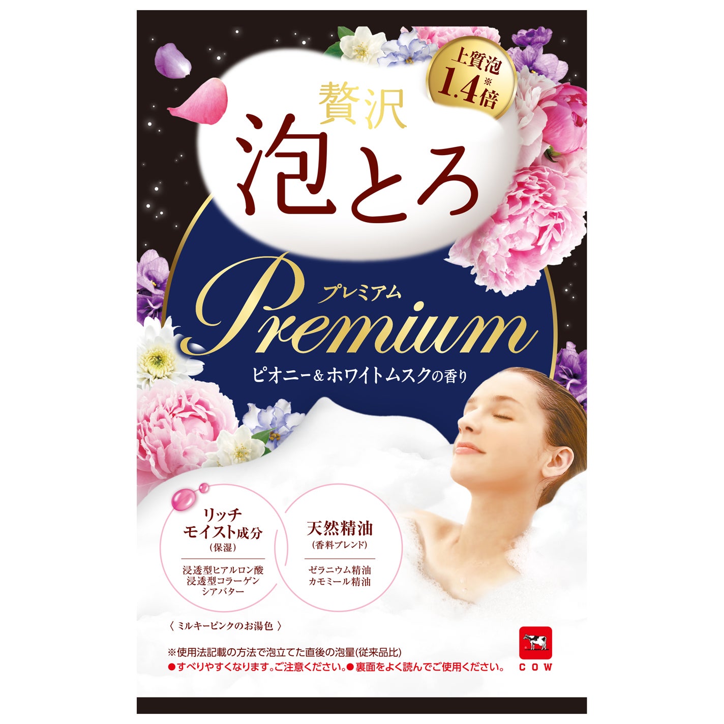 贅沢泡とろ プレミアム 入浴料 ピオニー&ホワイトムスクの香り お湯物語