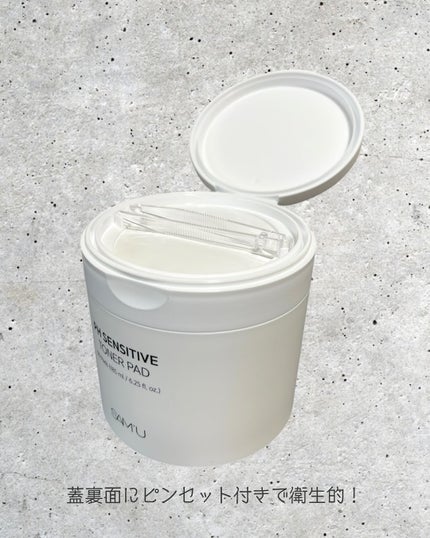 PHセンシティブトナーパッド/SAM'U/トナーパッドを使ったクチコミ(2枚目)