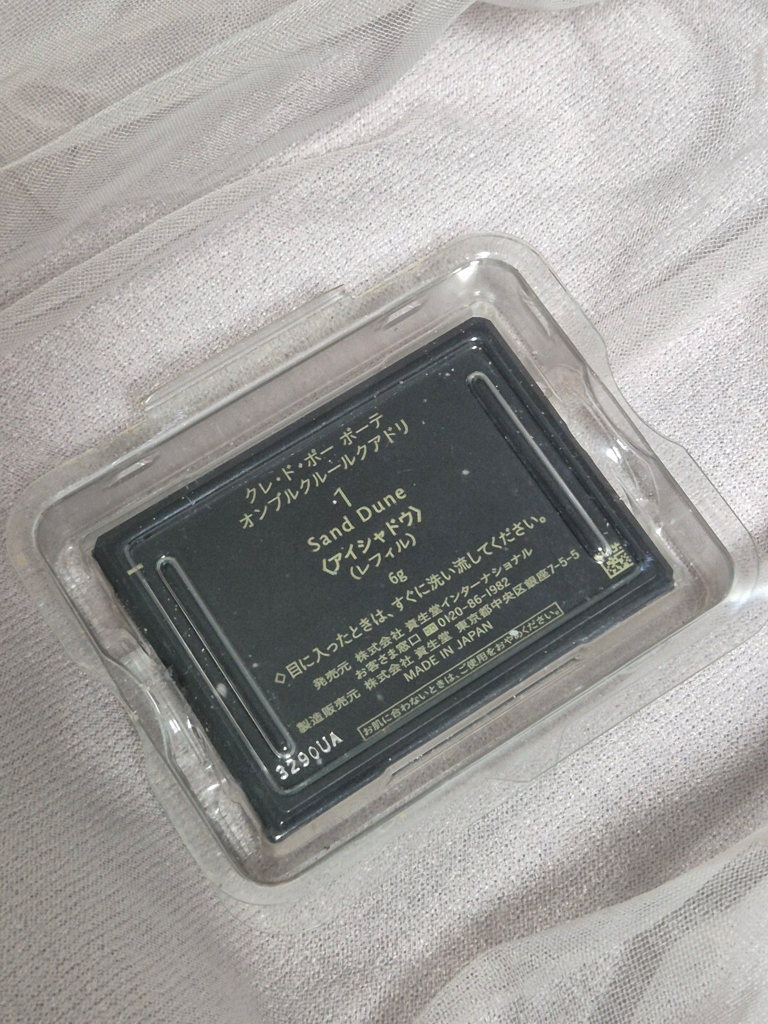 オンブルクルールクアドリ 1 Sand Dune（レフィル）/クレ・ド・ポー ボーテ/アイシャドウパレットを使ったクチコミ（2枚目）