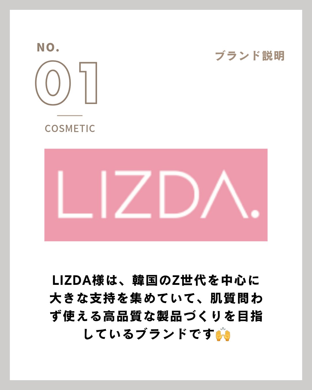 LIZDA リズダ バブルチーク/LIZDA/リキッドチークを使ったクチコミ（2枚目）