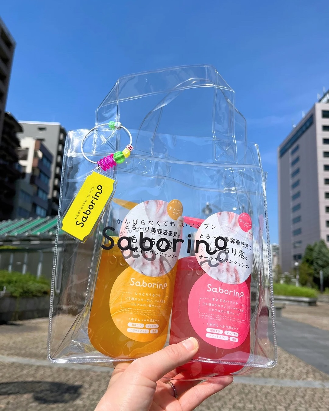 サボリーノ　オールインワン美容液シャンプー CS/サボリーノ/市販シャンプーを使ったクチコミ（1枚目）