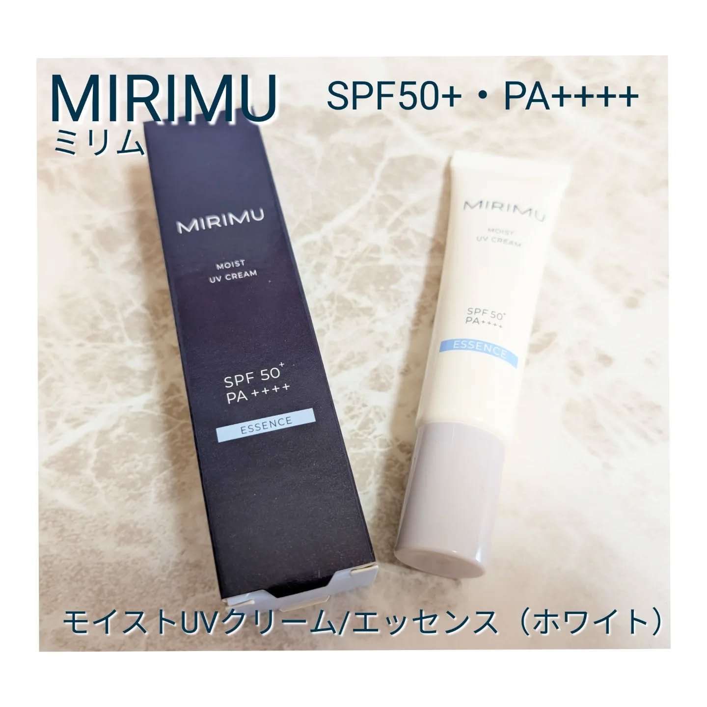 モイストUVクリーム/MIRIMU/日焼け止めクリームを使ったクチコミ（2枚目）