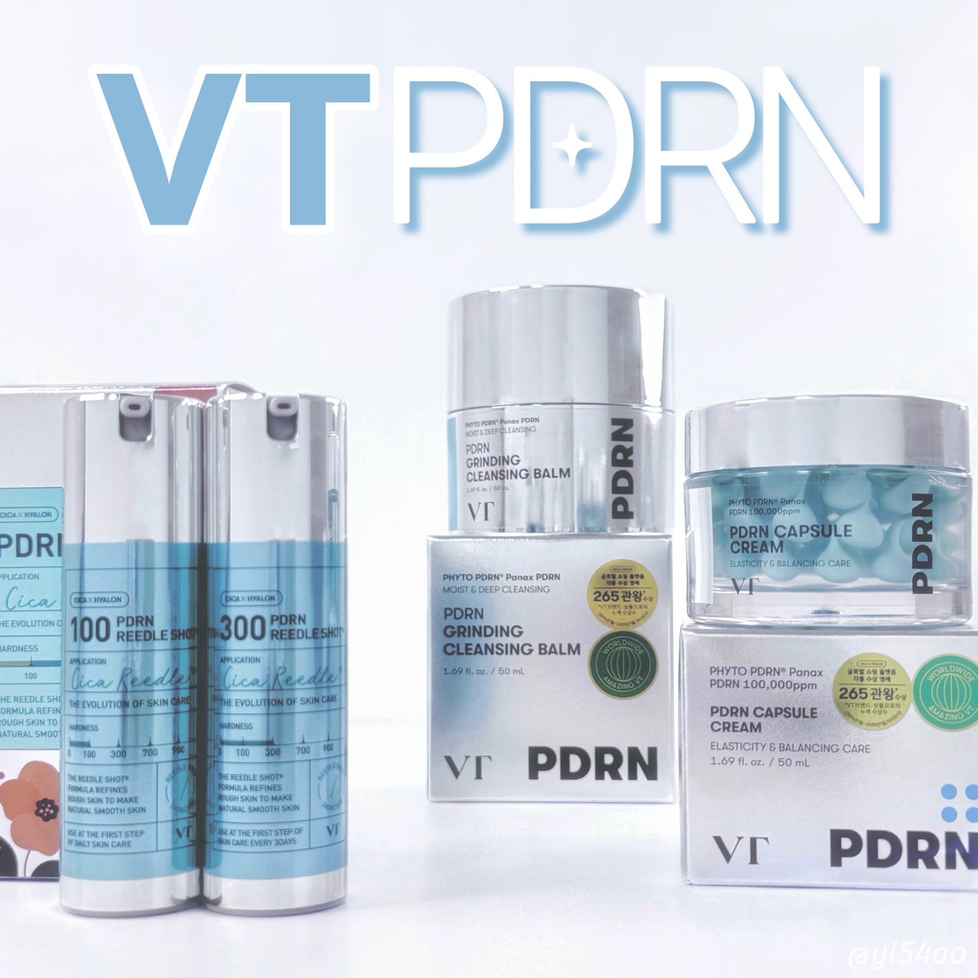 PDRN+リードルS 100/VT/美容液を使ったクチコミ(1枚目)